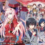 漫画 比翼之吻[全60卷] 超清PDF+EPUB+MOBI｜机甲科幻与少女