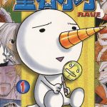 漫画 圣石小子[全35卷] 超清PDF+EPUB+AWZ3+MOBI格式下载｜妖尾的姐妹作品