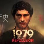 安卓 1979革命：黑色星期五[Steam中文移植]｜互动式电影的历史纪录片