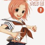 漫画 地上最强新娘[全12卷] 超清PDF+EPUB+MOBI格式下载