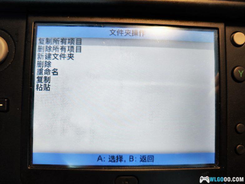 3DS掌机教程｜3DS安装游戏/应用的两种方案-图8-围炉Go网站