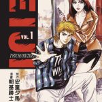 漫画 感应少年EIJI[全25卷] 超清PDF+EPUB+MOBI格式下载｜读取记忆的超能力侦探