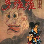 漫画 多罗罗 [全5卷] 超清JPG+PDF格式下载｜附插画集104P，讨伐魔神取回自我