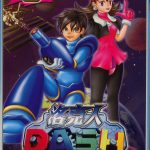 PC洛克人DASH[官中繁体] 典藏包下载｜攻略+PCem集成版+攻略集+公式集+原声OST