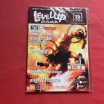 游戏城寨（levelup. cn）高清扫描50本（全）+CD48张（全）