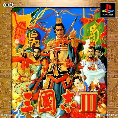 PS1三国志3[简单汉化+剧本优化1.05]｜附全攻略+PSP格式+CIA格式-2024.10.17更新