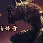 漫画 烙印勇士/剑风传奇[1-42卷] 台版超清PDF+MOBI下载 6.2GB｜经典毋庸置疑的漫画超神作