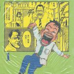 漫画 抓狂一族 [全31卷] JPG格式扫描本｜日本家庭搞笑漫画鼻祖