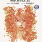 漫画 超感应美少女[全4卷] 超清PDF+JPG+EPUB+MOBI格式下载｜读取思想的超能力