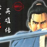 PC侠客英雄传3 DosBox兼容完美版[简中]｜攻略杂志+全音乐，炫丽的武侠大作