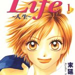 漫画 LIFE人生[全20卷] 超清PDF+JPG+EPUB+MOBI下载｜与校园霸凌对抗