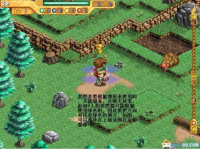 3dmgame