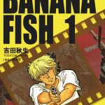 漫画 Banana Fish战栗杀机[全19卷] 超清PDF+JPG+EPUB+MOBI下载｜少女向黑帮作品，豆瓣9.2