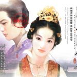 PC浣花洗剑录[兼容典藏版] 简中下载｜攻略杂志+双集成，武侠的创新玩法