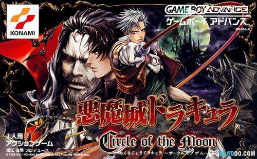 GBA恶魔城：月之轮回[2024汉化修正V2]｜附全攻略+金手指+CIA格式-2024.11.4更新