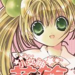 漫画 小女神花铃[全7卷] 超清JPG+PDF+MOBI+EPUB下载｜尝试破解“神化”的谜题