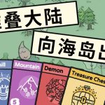 安卓 堆叠大陆v1.0.6.1[STEAM中文移植] 下载｜另类的模拟建造游戏