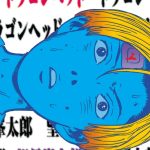 漫画 末日[全10卷] PDF+图片双格式｜末日下的人性考验