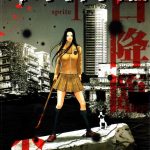 漫画 末日降临[全131话] 超清PDF+JPG+MOBI+EPUB 百度网盘｜诡异天灾来袭