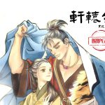 PC轩辕剑4：黑龙舞兮云飞扬v1.04c[兼容版][2002]｜完全攻略集+游戏秘籍+杂志