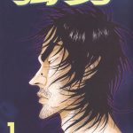 漫画 独男[全4卷][双版本]港版 超清全格式｜百度网盘，孤僻又悲哀的主角