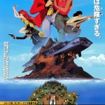 动画 鲁邦三世：DEAD OR ALIVE(1996)[日语中字]1080P｜鲁邦与国家宝藏
