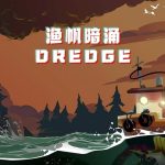 安卓 渔帆暗涌v1.5.4[完整版+DLC]STEAM中文移植｜钓鱼佬大冒险
