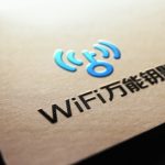 WiFi万能钥匙v5.2.1会员版，手机必备的网络工具