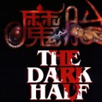 PC魔胎[Win11兼容版]｜附攻略杂志，恐怖小说改编