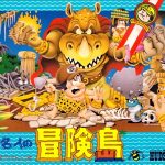 FC冒险岛1[Hack修改]－主角无敌