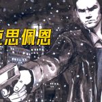 安卓 马克思·佩恩 v1.7[MOD内置菜单]｜港式"英雄本色"