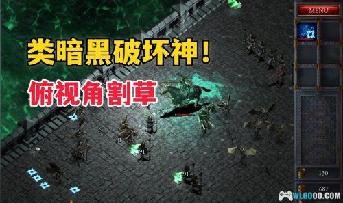 安卓 苦痛殿堂v1.0.527[中文][MOD菜单]｜原版+作弊版