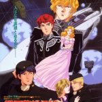 动画 银河英雄传说：新战争的序曲(1993)[日语中字]｜1080P高清