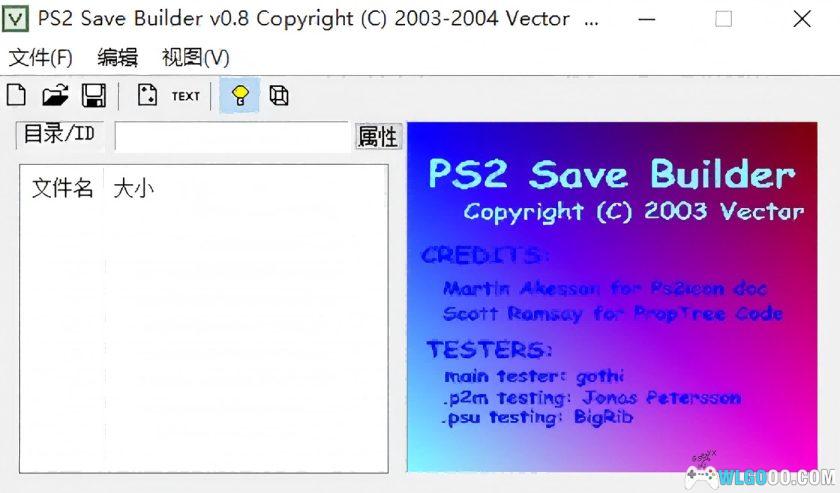 PS2 Save Builder v0.8+汉化版|PS2存档转换工具-图3-围炉Go网站
