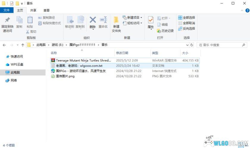 忍者神龟:施莱德的复仇OST|FLAC无损音乐-图4-围炉Go网站