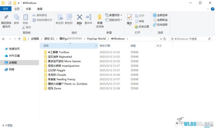 PopCap 宝开游戏大全|电脑安卓主机 收藏合集-图11-围炉Go网站
