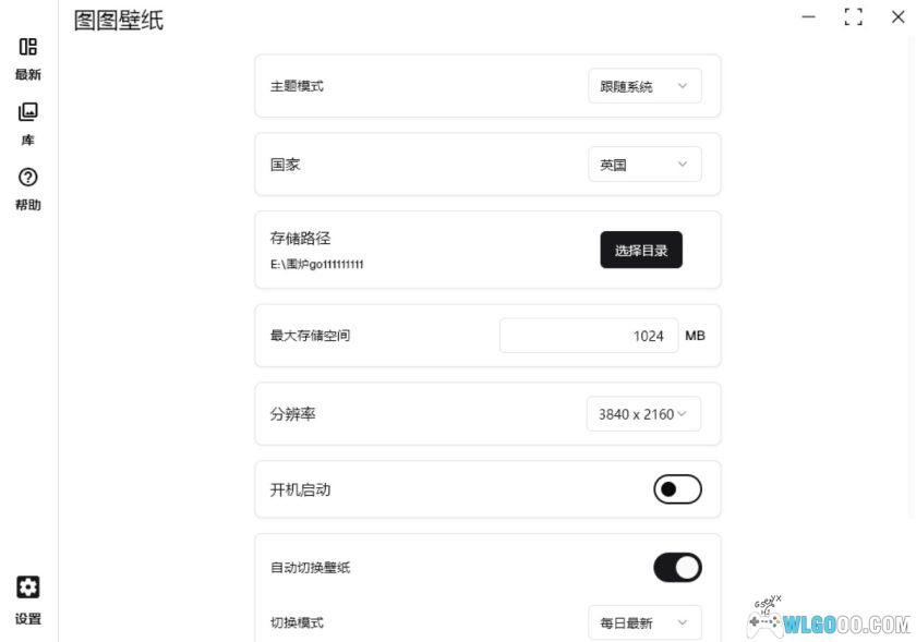 必应桌面壁纸管理工具|TuTuWallpaper-图5-围炉Go网站