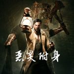 PC恶灵附身v1.1[简体汉化版]｜修改器+艺术设定集