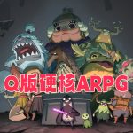 安卓 死亡之门v1.2.5[中文完整版]｜俯视角魂类ARPG