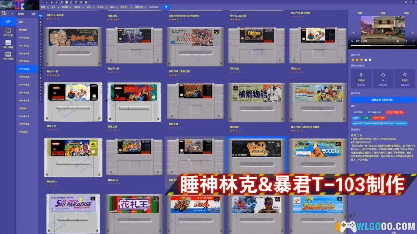 SFC完全典藏版2.0|2025超任游戏 Simui前端整合-图4-围炉Go网站