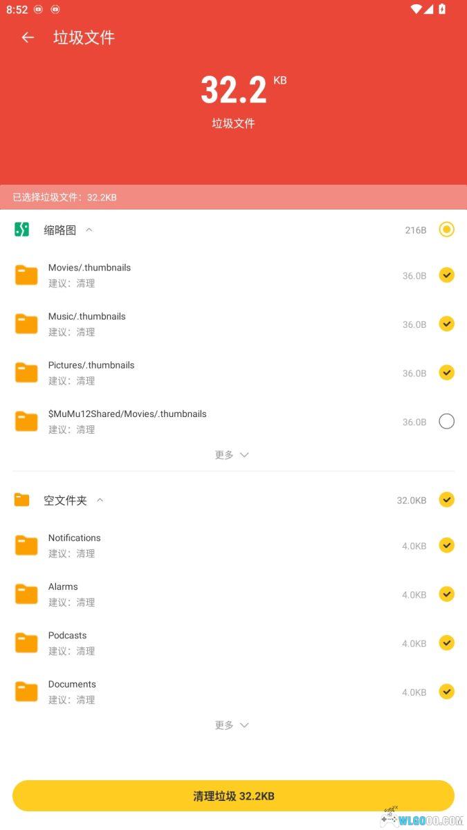手机 油管视频下载器| Snaptube_7.38.0高级版-图4-围炉Go网站