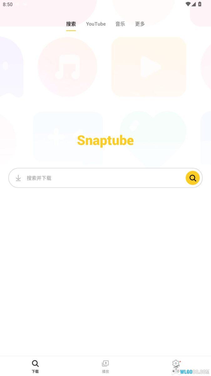 手机 油管视频下载器| Snaptube_7.38.0高级版-图2-围炉Go网站