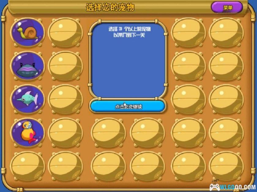 PopCap 宝开游戏大全|电脑安卓主机 收藏合集-图5-围炉Go网站