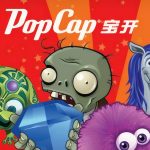 PopCap 宝开游戏大全｜电脑安卓主机 收藏合集