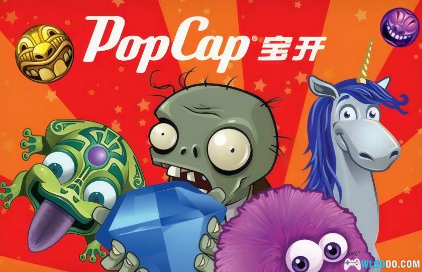 PopCap 宝开游戏大全|电脑安卓主机 收藏合集-图1-围炉Go网站