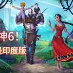 安卓 拉吉：远古传奇v2.0[中文完整]｜印度版女战神