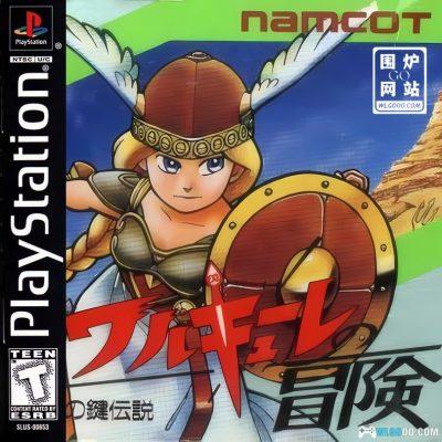 PS1女武神的冒险：时之键传说[汉化]｜攻略-2025.5.14发布