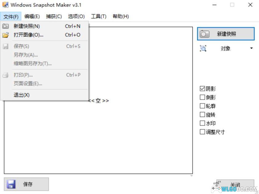 电脑截图工具合集|FSCapture、PicPick、ScreenCapture、Snipaste、WinSnap、xsnip-图7-围炉Go网站