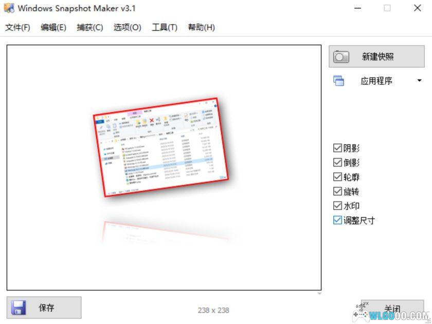 电脑截图工具合集|FSCapture、PicPick、ScreenCapture、Snipaste、WinSnap、xsnip-图8-围炉Go网站