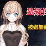 安卓 泛滥：死者布道v2.1[中文完整版]｜恐怖的小镇